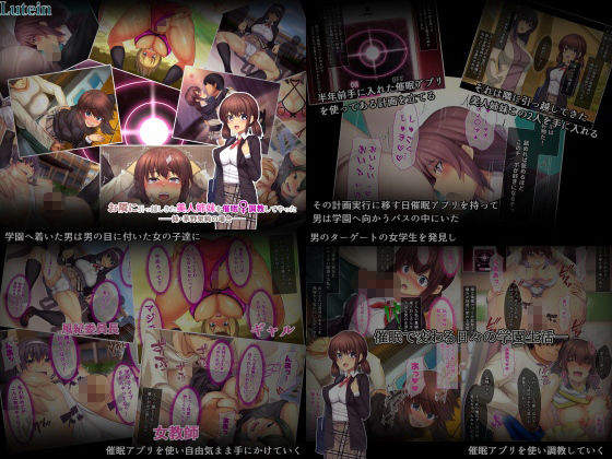 るていんSS4点パック5 - サンプル画像 1