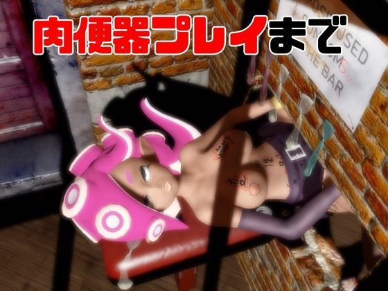 【年始スペシャル】スプラでエージェント8号の動画総集編、調教、羞恥、肉便器といろんなプレイ詰め合わせ【13本】 - サンプル画像 4