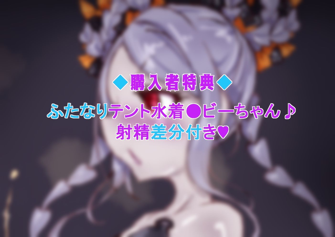 えっちなのvol04 - サンプル画像 1