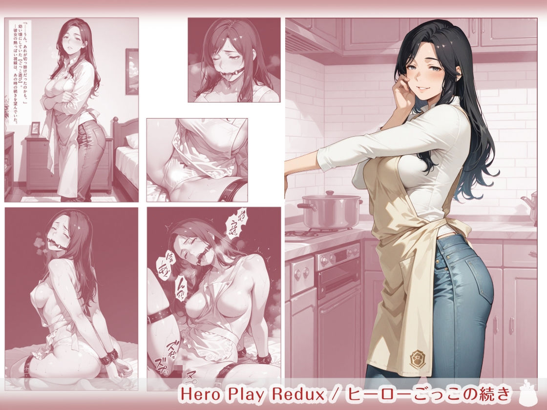 隠れM女さんの再堕ち観察録 〜主従の檻に閉じ込められ、羞恥に慣らされる、お姉さん達の服従観察録〜 - サンプル画像 2