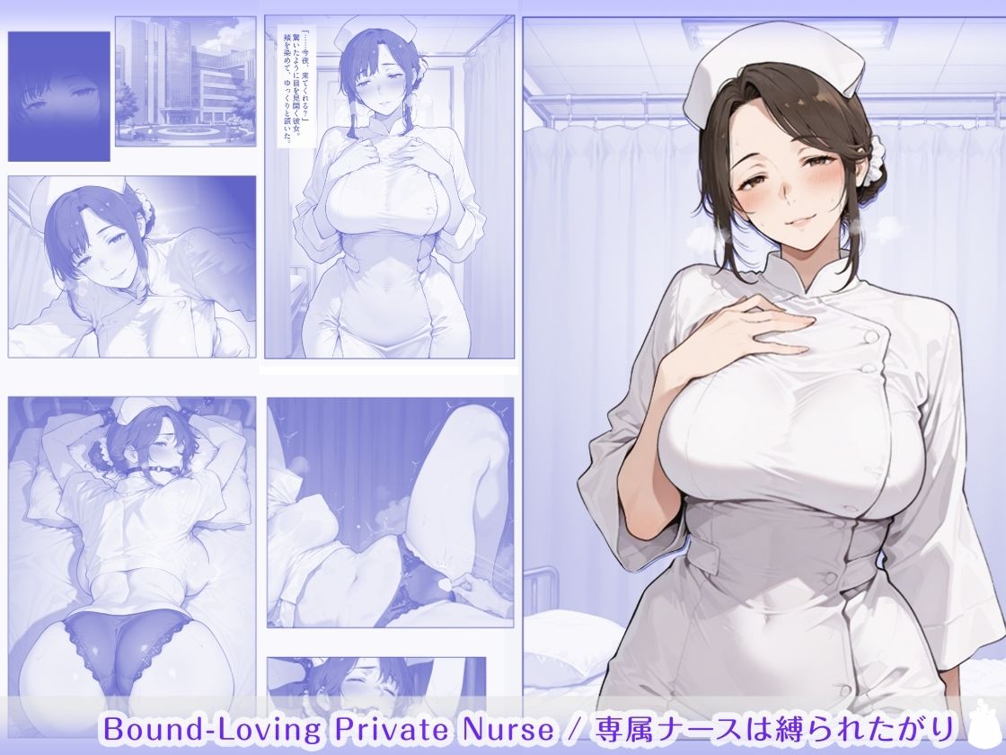 隠れM女さんの再堕ち観察録 〜主従の檻に閉じ込められ、羞恥に慣らされる、お姉さん達の服従観察録〜 - サンプル画像 3