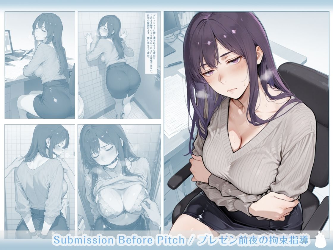 隠れM女さんの再堕ち観察録 〜主従の檻に閉じ込められ、羞恥に慣らされる、お姉さん達の服従観察録〜 - サンプル画像 4