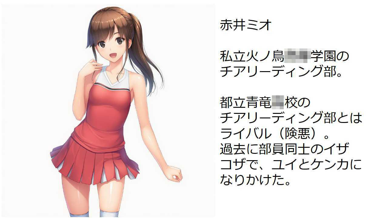 ライバル校のチアガール二人が出会ってバトルになった件 - サンプル画像 1