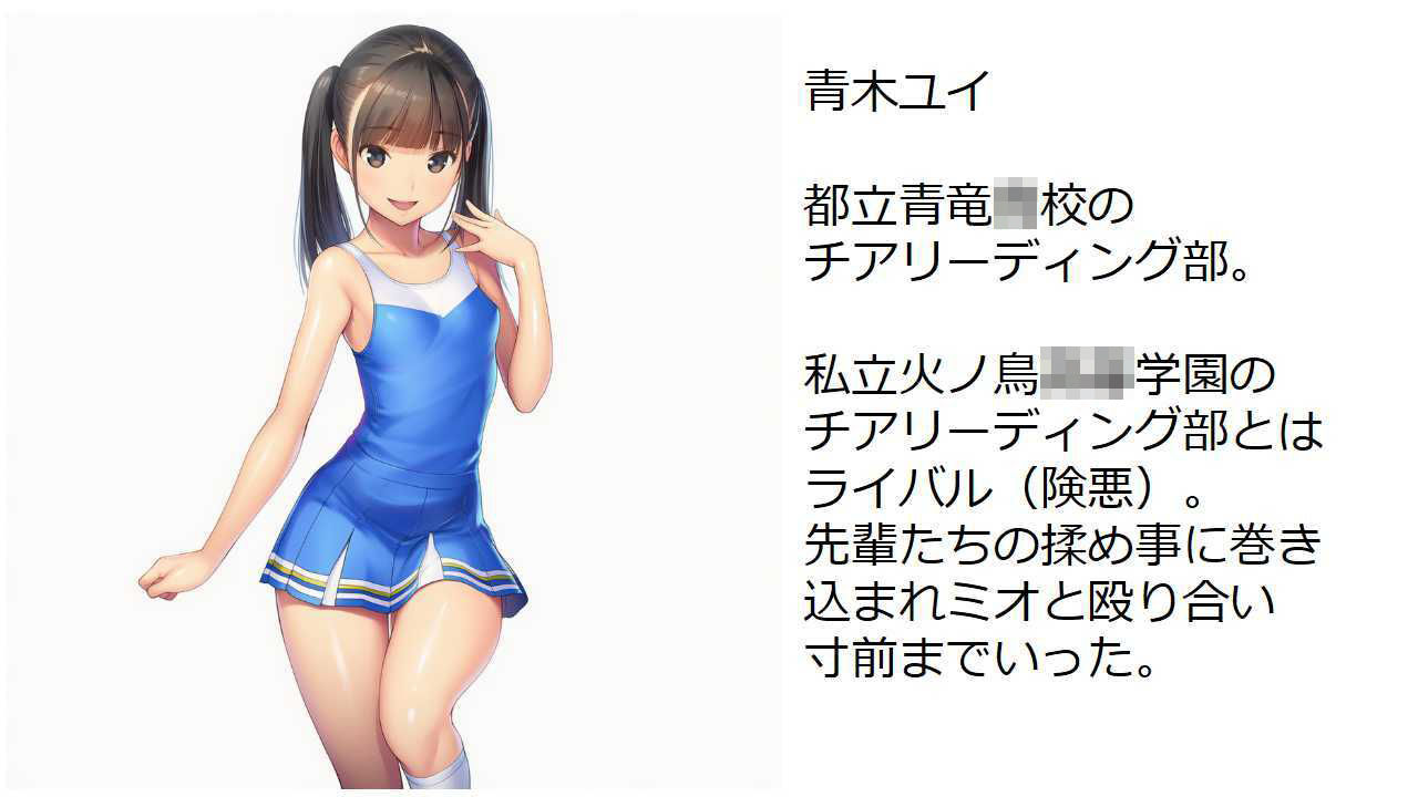 ライバル校のチアガール二人が出会ってバトルになった件 - サンプル画像 2