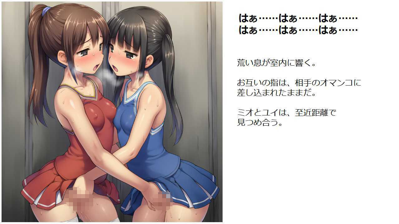 ライバル校のチアガール二人が出会ってバトルになった件 - サンプル画像 8