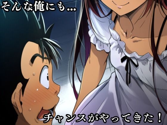 猿山の逆襲 〜こんなにヒロインがいるなら1人くらい寝取ってもいいよな？〜 - サンプル画像 3