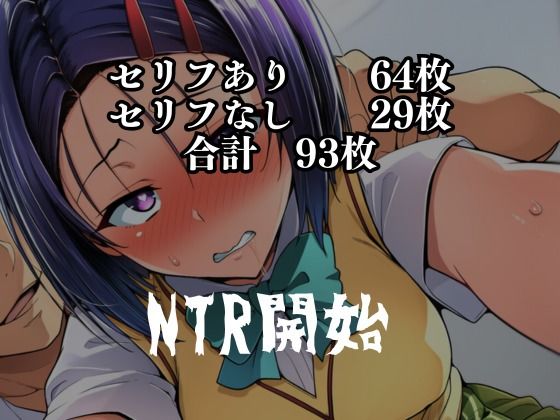 猿山の逆襲 〜こんなにヒロインがいるなら1人くらい寝取ってもいいよな？〜 - サンプル画像 5