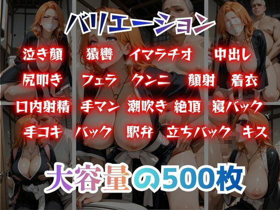 目隠しと猿轡で声にならない悲鳴をあげる  松◎＆夜◎ - サンプル画像 1