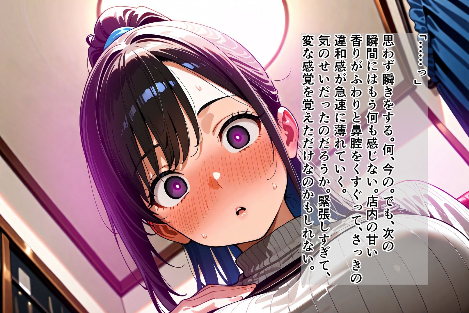 絶対服従契約〜時給3500円で私は人間をやめました〜Part.1 - サンプル画像 6