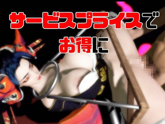 【正月記念】花魁ちゃんと行く動画詰め合わせセット【11本】 - サンプル画像 7