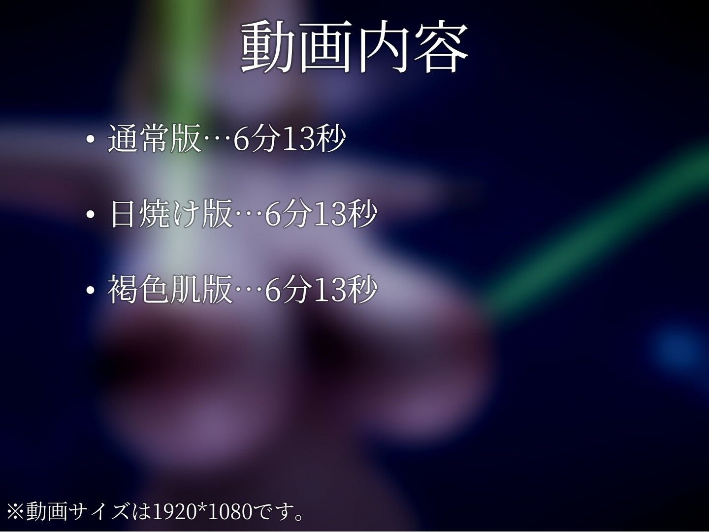 爆乳お姉さんが乳首レーザー責めされちゃう動画 - サンプル画像 7