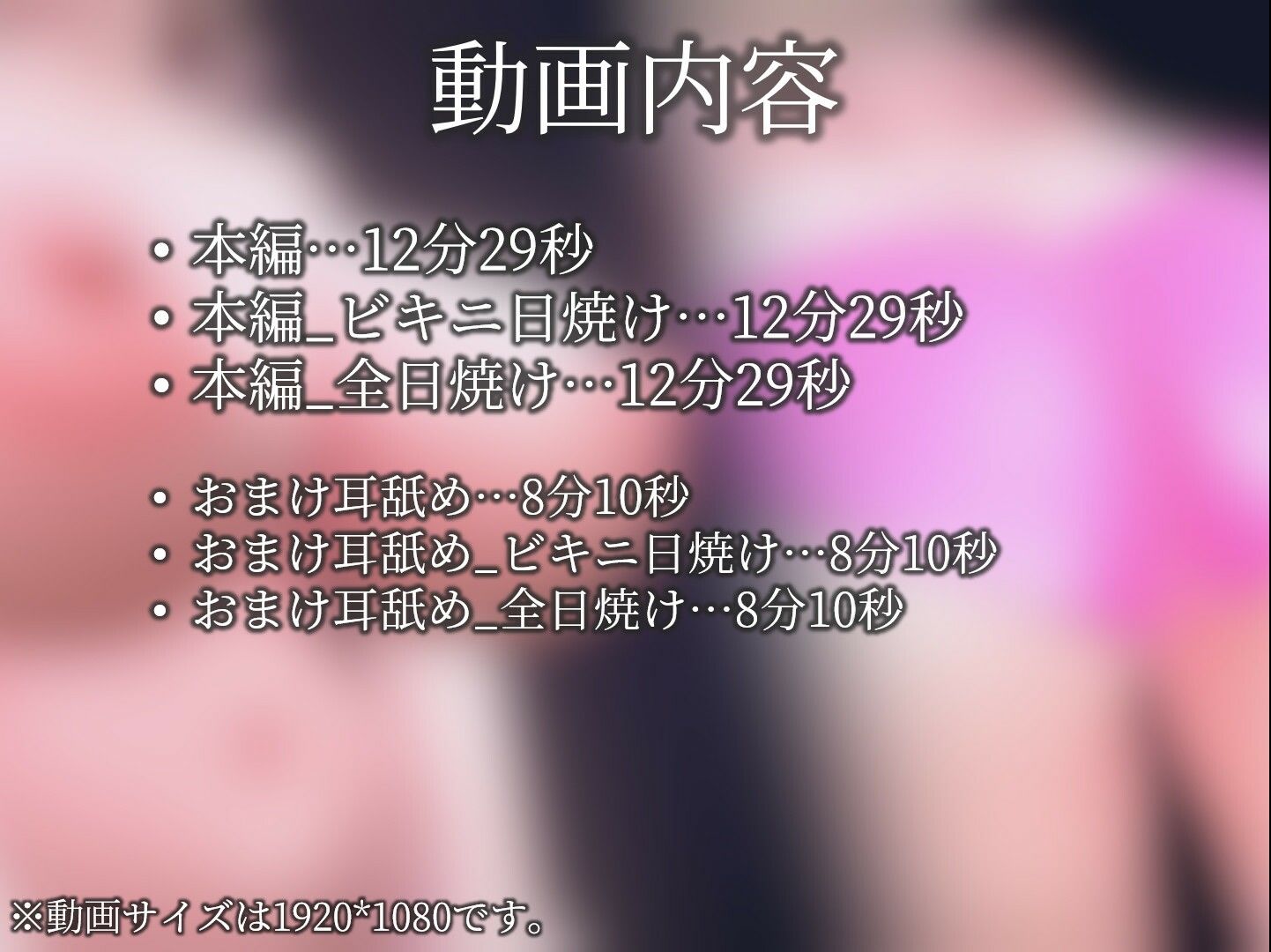 爆乳とデカ尻を楽しむフェラ動画 - サンプル画像 10