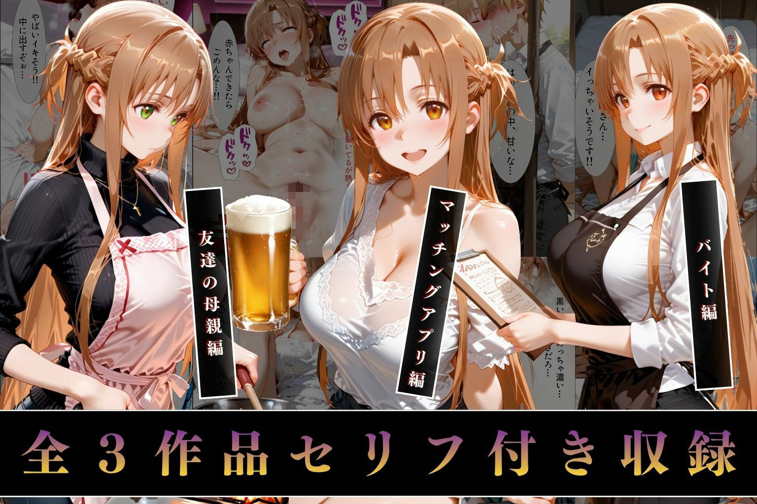 理性ぶっ飛ぶまで突きまくった濡れマン記録！ - サンプル画像 1