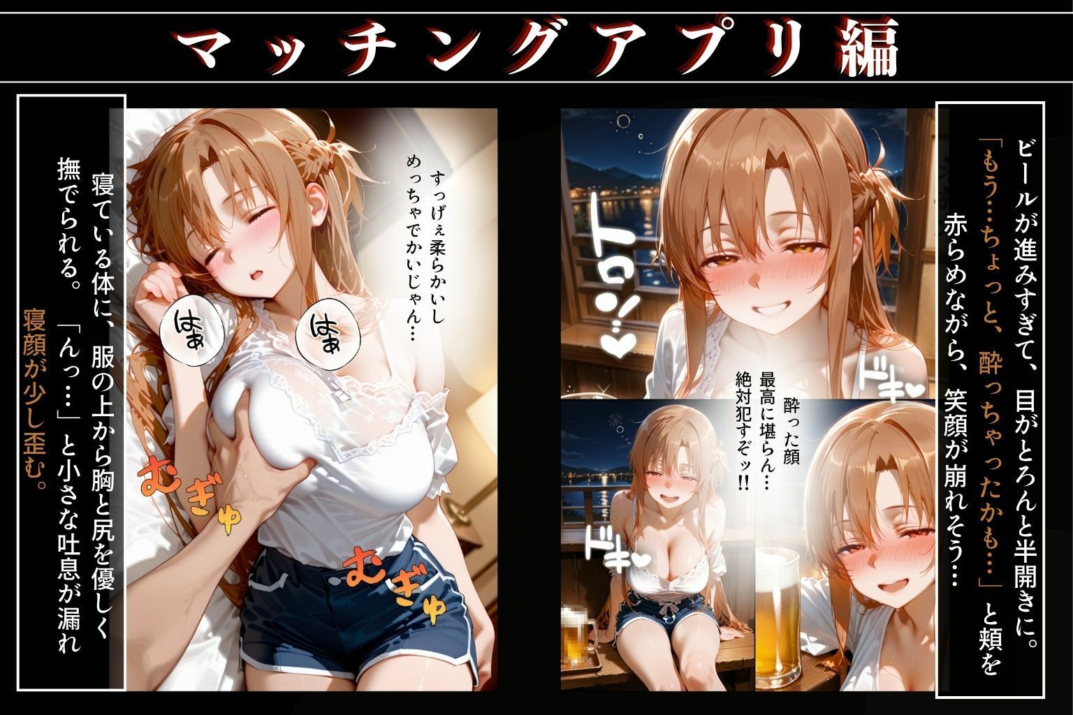 理性ぶっ飛ぶまで突きまくった濡れマン記録！ - サンプル画像 6