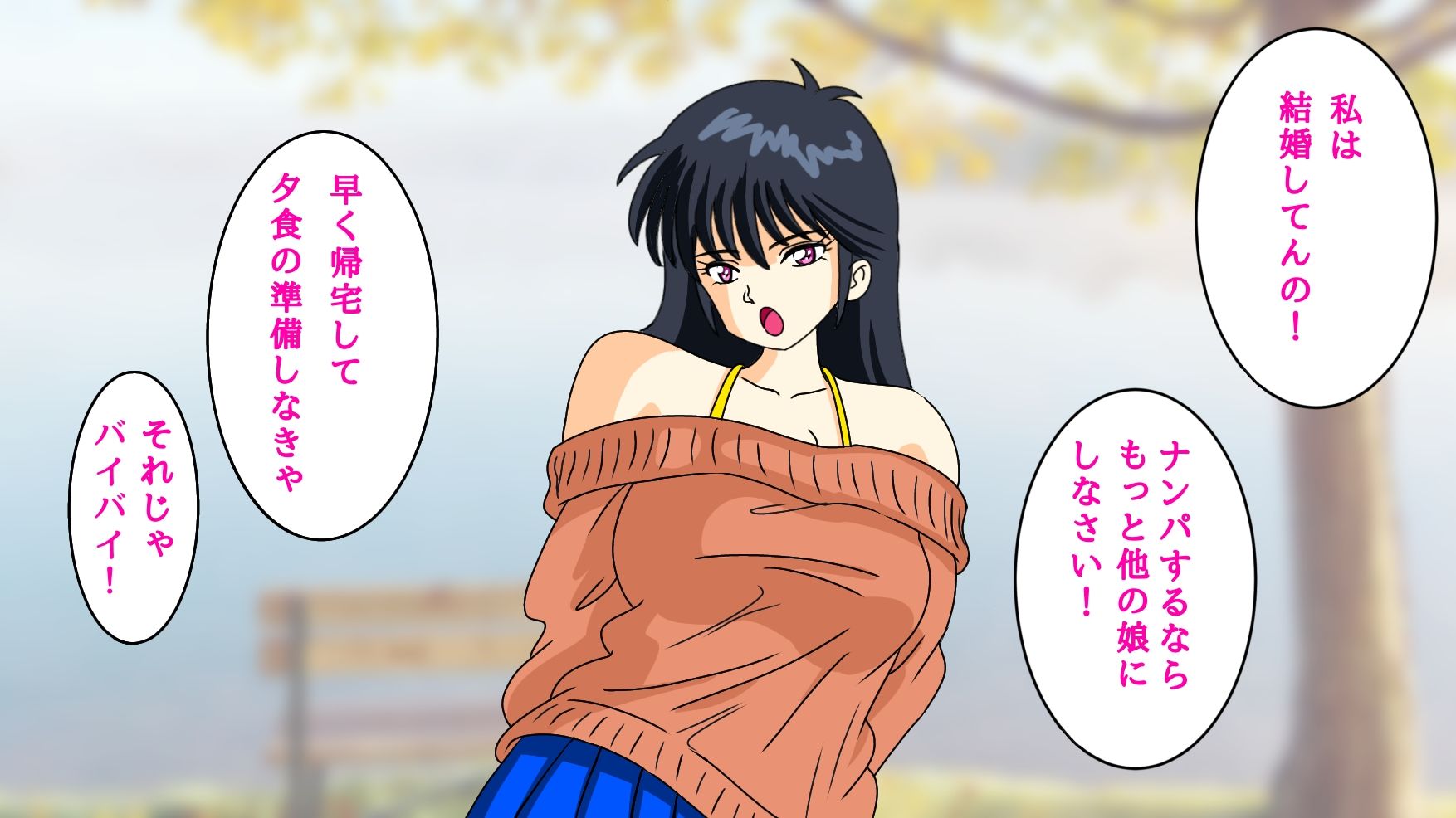 人妻即落ちナンパ遊戯 - サンプル画像 1