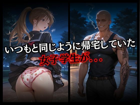 けしからん乳したポニテちゃんの快楽堕ち〜AV出演編〜 - サンプル画像 2