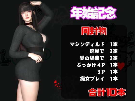 【年始特別、総集編】2026年王道の美女アヤがデビュー【10本】 - サンプル画像 1