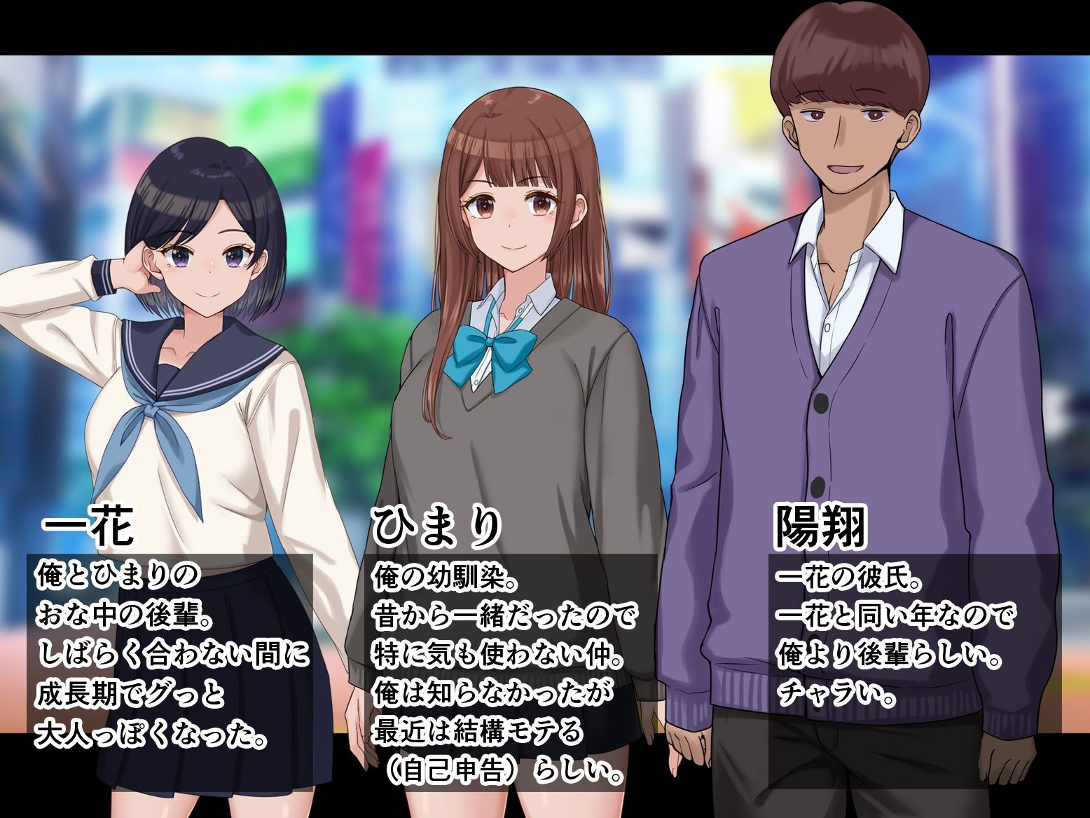 俺とひまりの初めてスワッピング性活 - サンプル画像 6