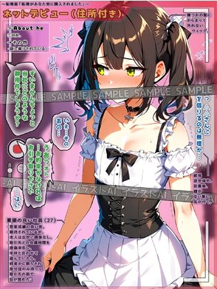 強○女装や男娼調○で恥辱・屈辱に苦しむ負けオスたちのシチュ集 01巻 - サンプル画像 1