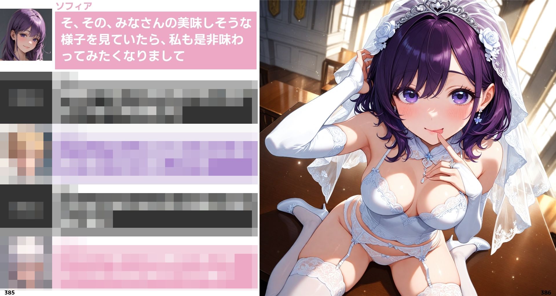 転生淫魔の美食な日常 5話B皿 - サンプル画像 5