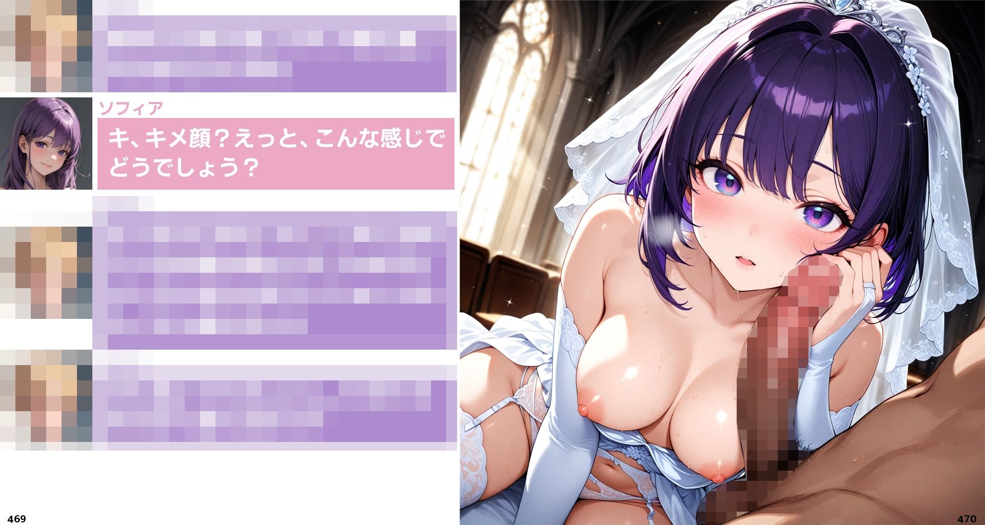 転生淫魔の美食な日常 5話B皿 - サンプル画像 8