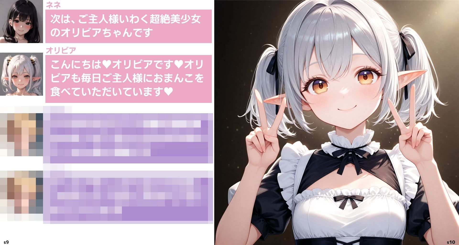 転生淫魔の美食な日常 5話B皿 - サンプル画像 9