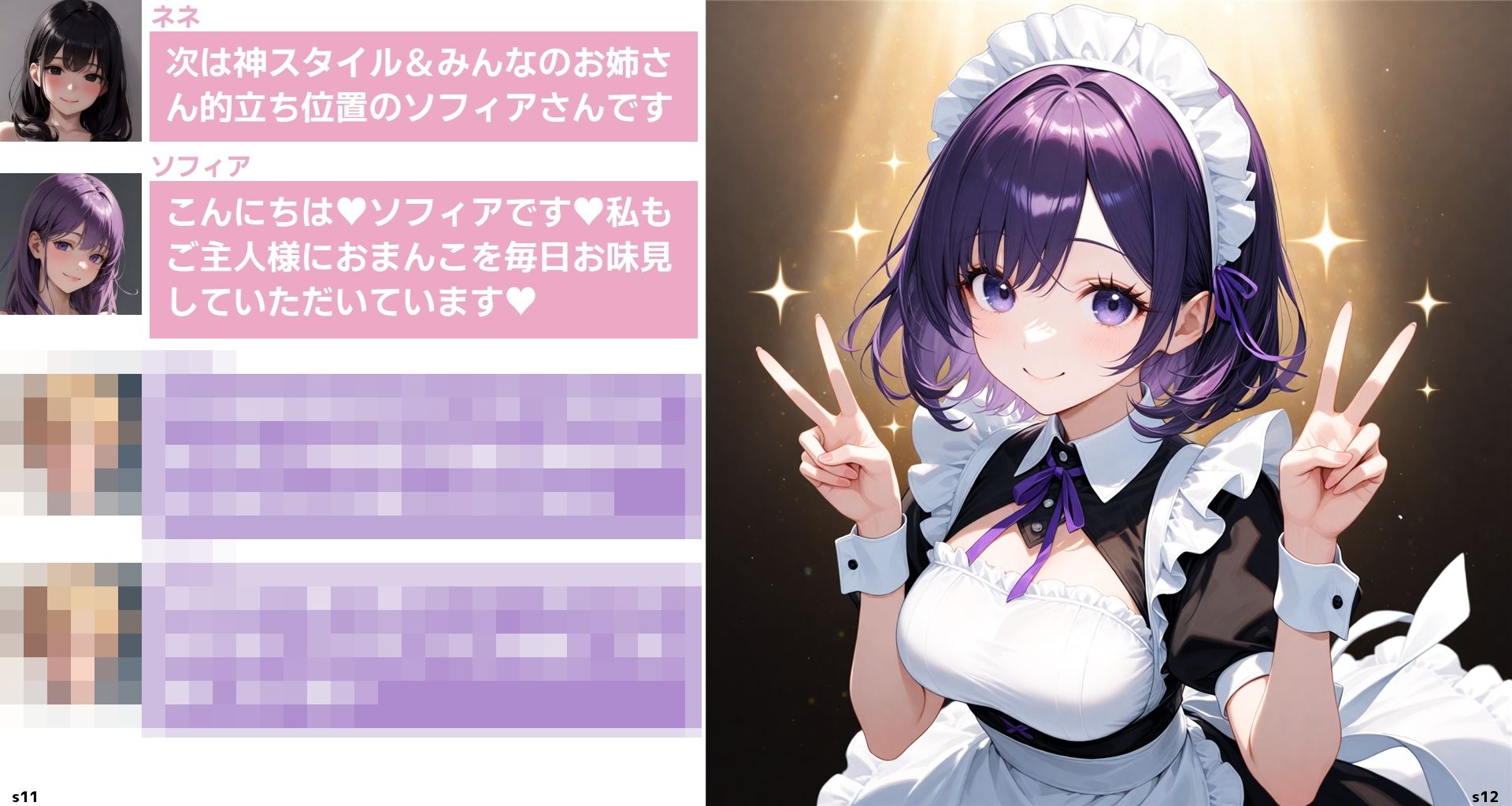 転生淫魔の美食な日常 5話B皿 - サンプル画像 10