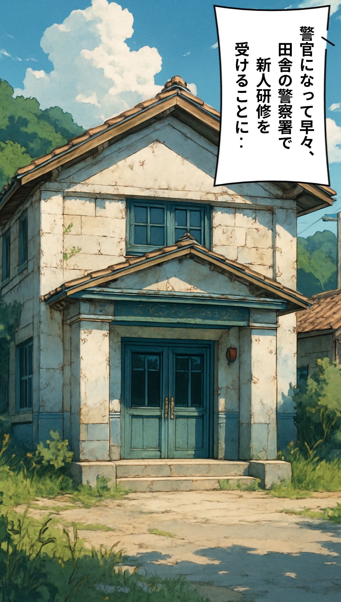 裸の警察官3 - サンプル画像 2