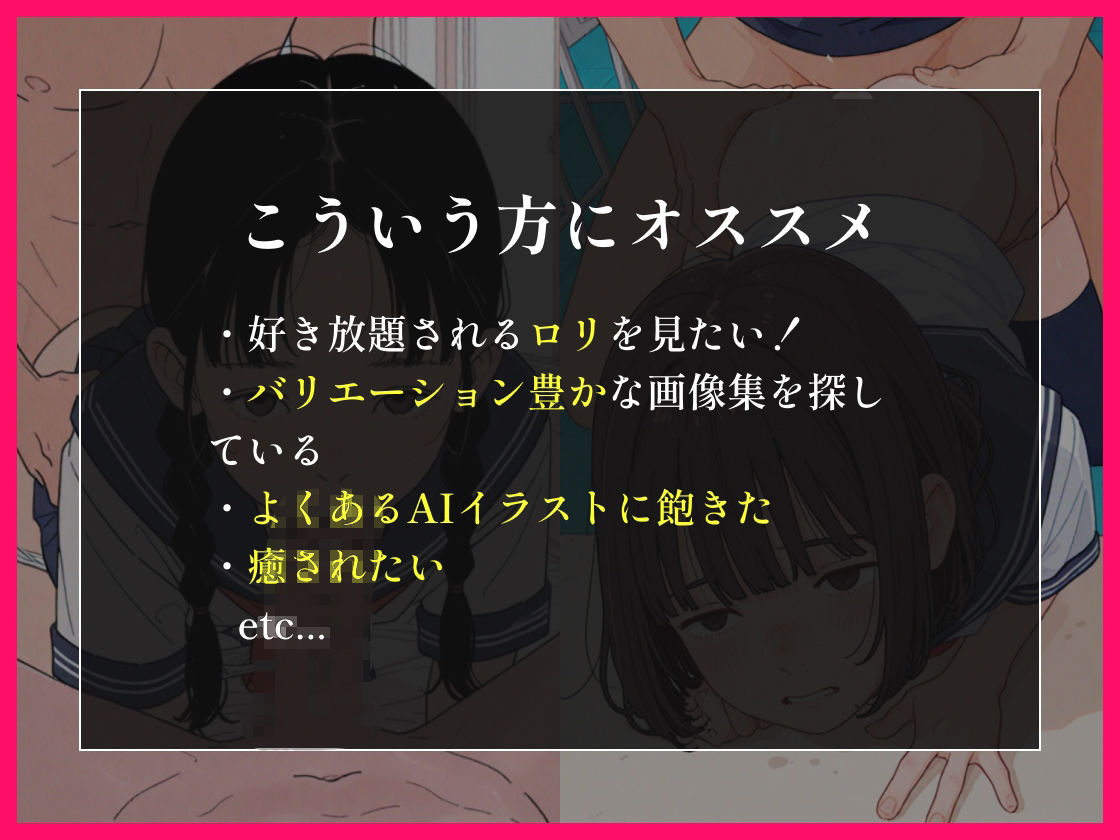 少子化対策の一環で童貞にまんこを貸した話 - サンプル画像 1