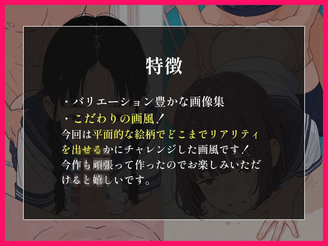 少子化対策の一環で童貞にまんこを貸した話 - サンプル画像 2