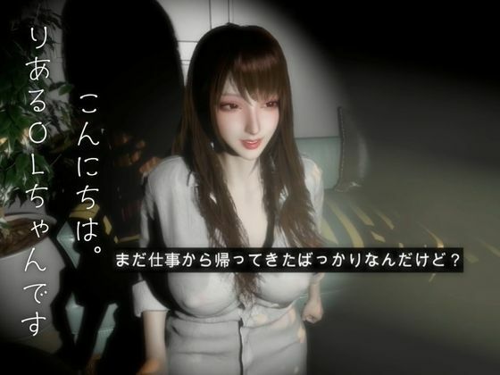 【実話・現役OL】彼氏とクリスマス前に別れたけどどうしてもコスプレHがしたいリアルOLちゃんが作った動画 - サンプル画像 2