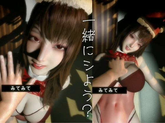 【実話・現役OL】彼氏とクリスマス前に別れたけどどうしてもコスプレHがしたいリアルOLちゃんが作った動画 - サンプル画像 10