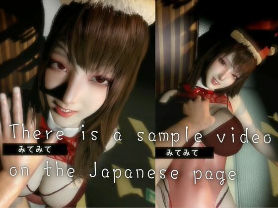 ［True Story］ A video made by a real office lady who broke up with my boyfriend before Christmas but still wants to have cosplay sex - サンプル画像 2