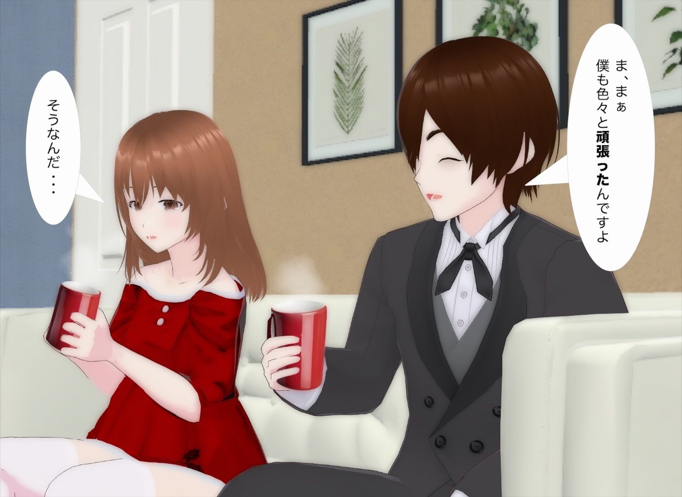 失恋サンタが再び恋に落ちるまで2 - サンプル画像 3