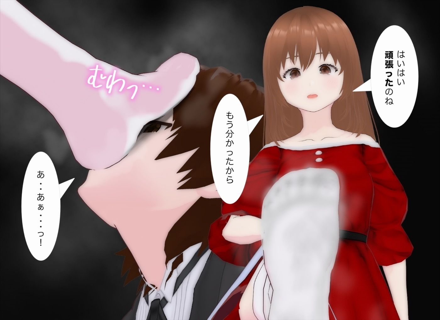 失恋サンタが再び恋に落ちるまで2 - サンプル画像 5