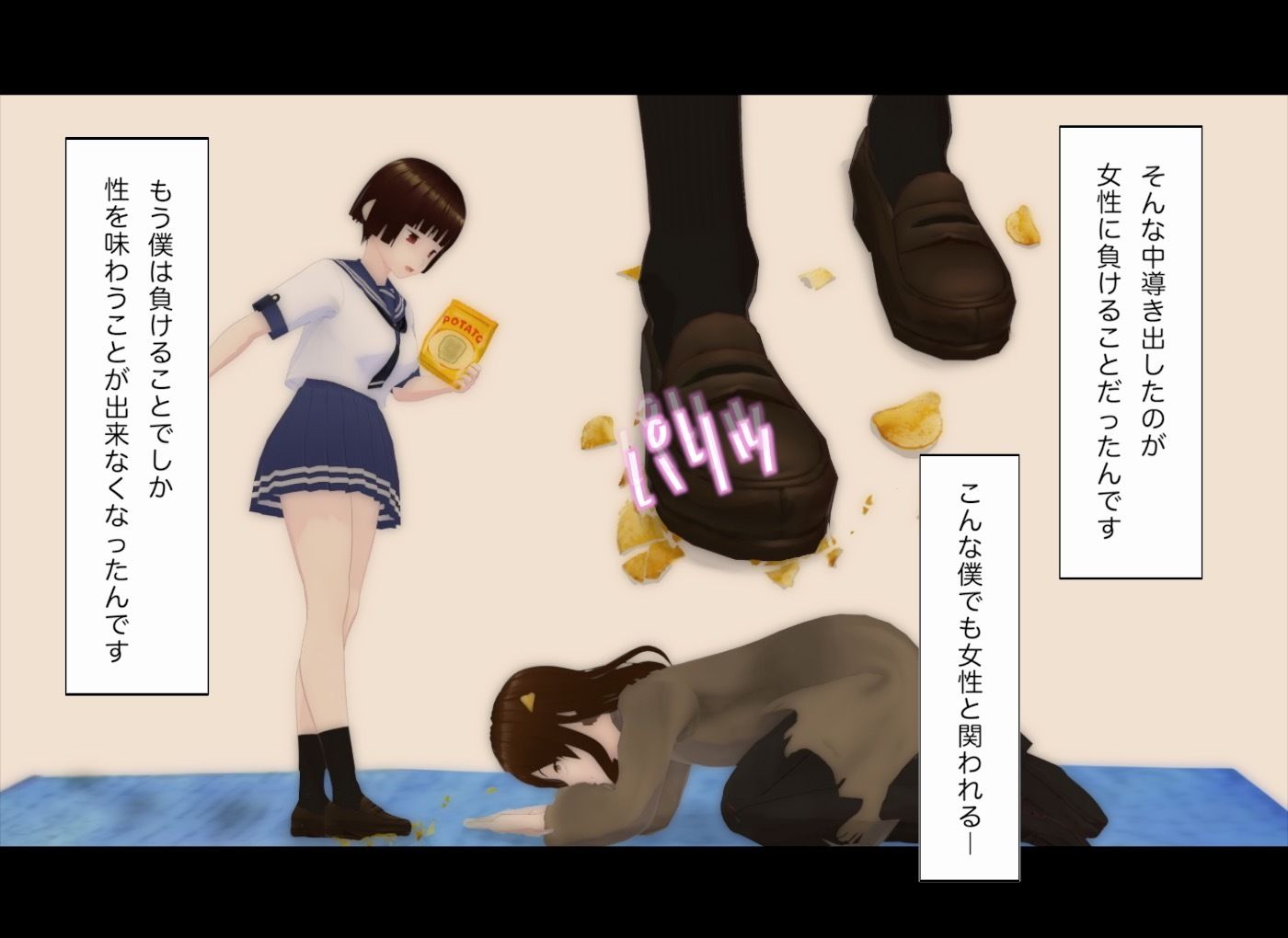 失恋サンタが再び恋に落ちるまで2 - サンプル画像 6