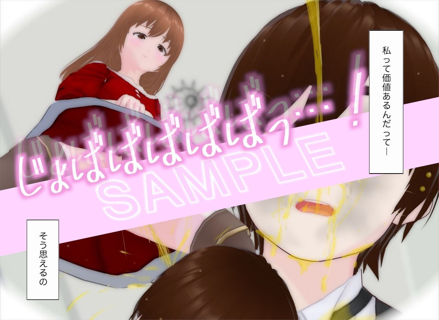 失恋サンタが再び恋に落ちるまで2 - サンプル画像 9