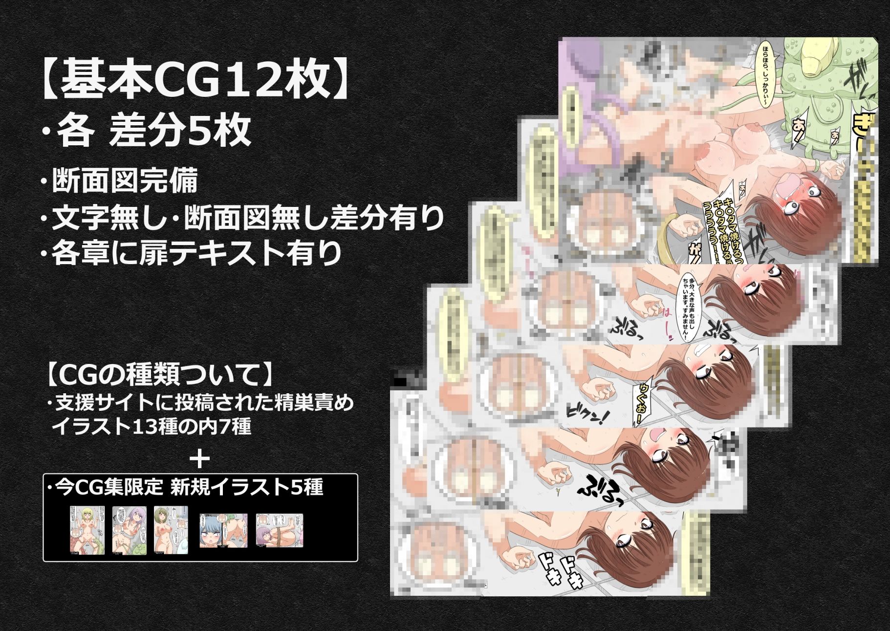 きゃとられ！ふたなり精巣いじられCG集 - サンプル画像 2