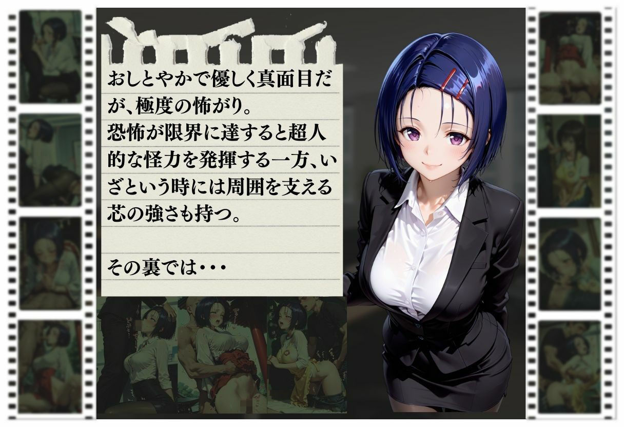 抗えない職場の誘惑 ― OL・巫女・保育士、3つの物語 Vol.3 - サンプル画像 1