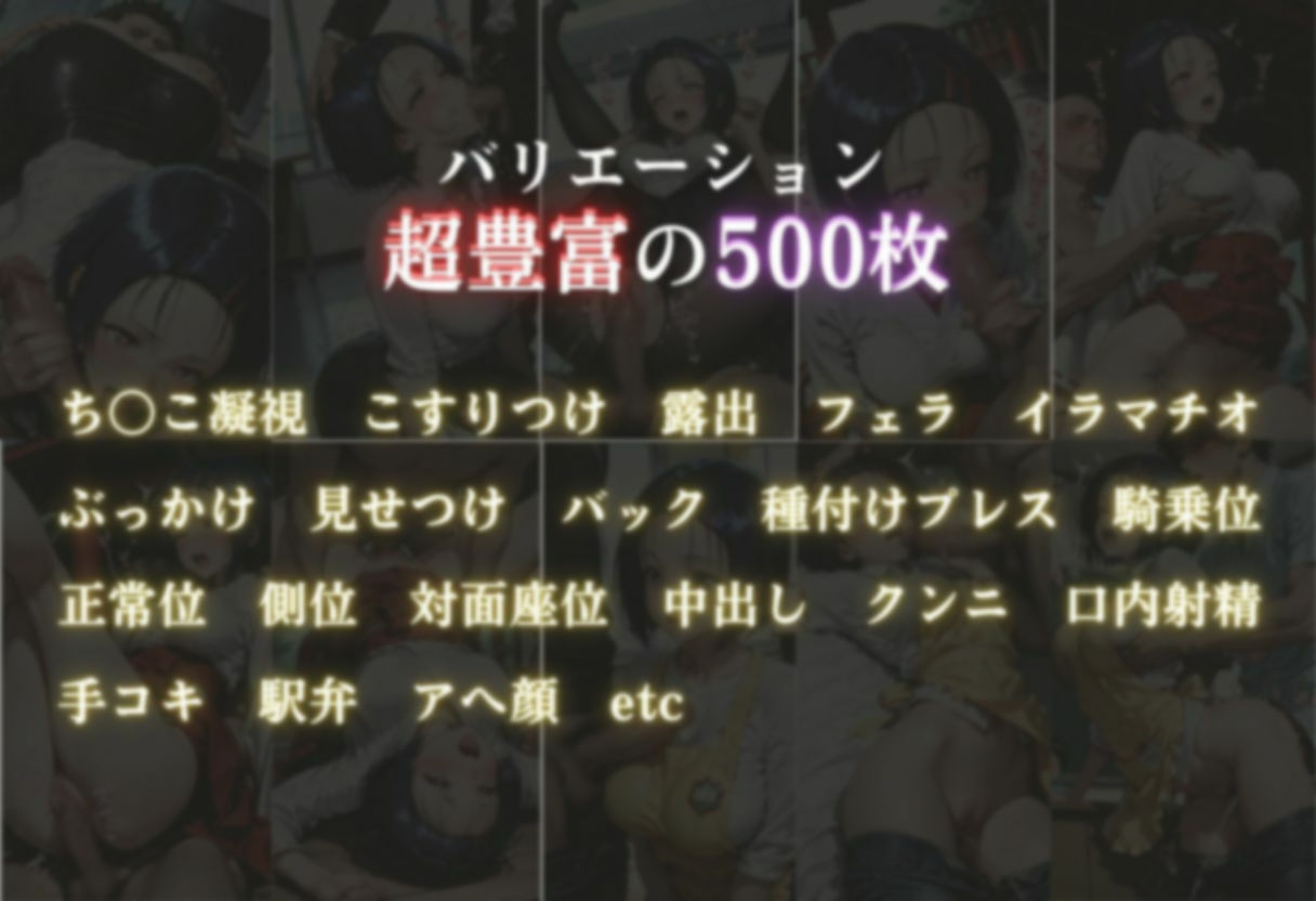 抗えない職場の誘惑 ― OL・巫女・保育士、3つの物語 Vol.3 - サンプル画像 2
