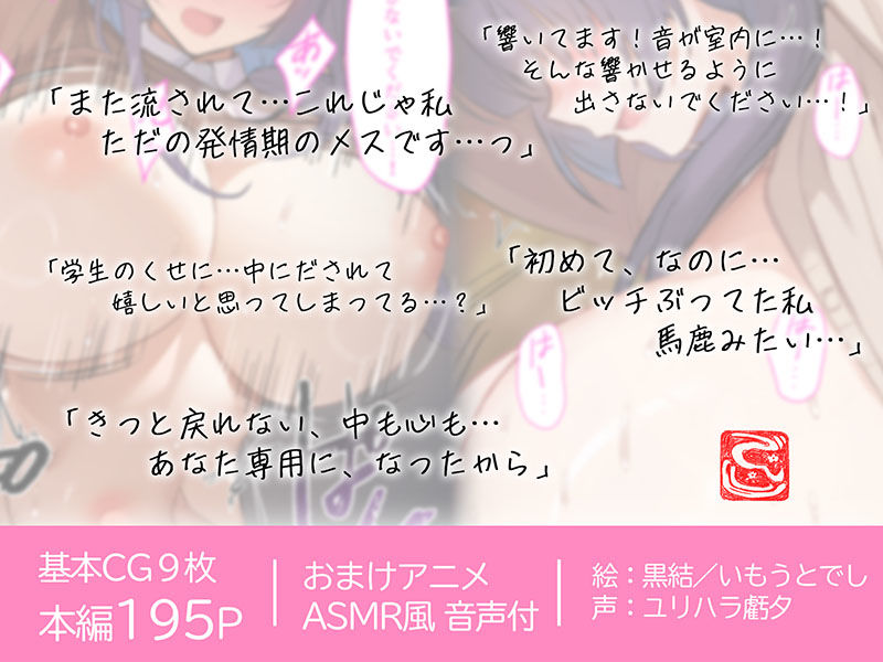 姫はじめは清楚なサノバビッチ - サンプル画像 4