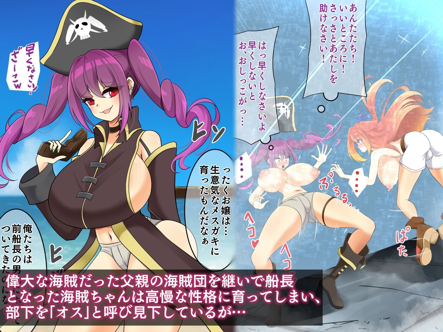 冒険者状態変化敗北 総集編6 - サンプル画像 10