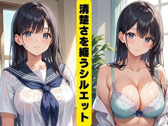 委員長の犯●れ願望 - サンプル画像 1