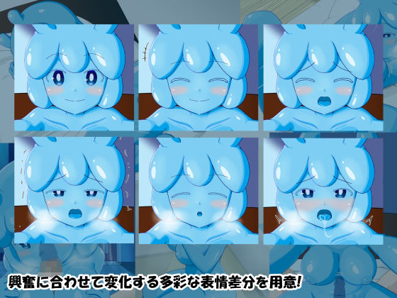 スライム娘育成キット2 - サンプル画像 3