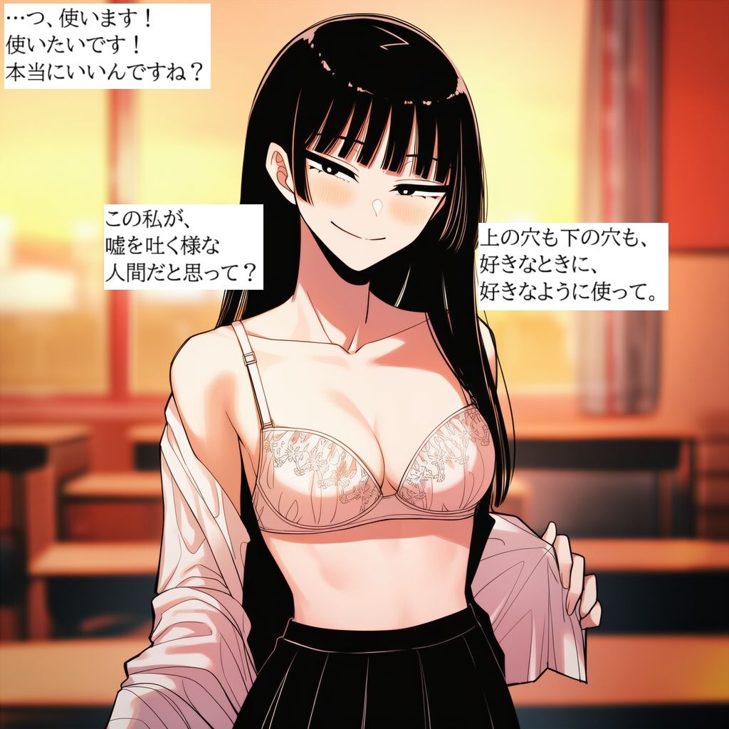 委員長を孕ませたい。清楚で上品なお嬢様JKをオナホ扱いして、無責任中出ししまくって孕ませるまで。 - サンプル画像 9