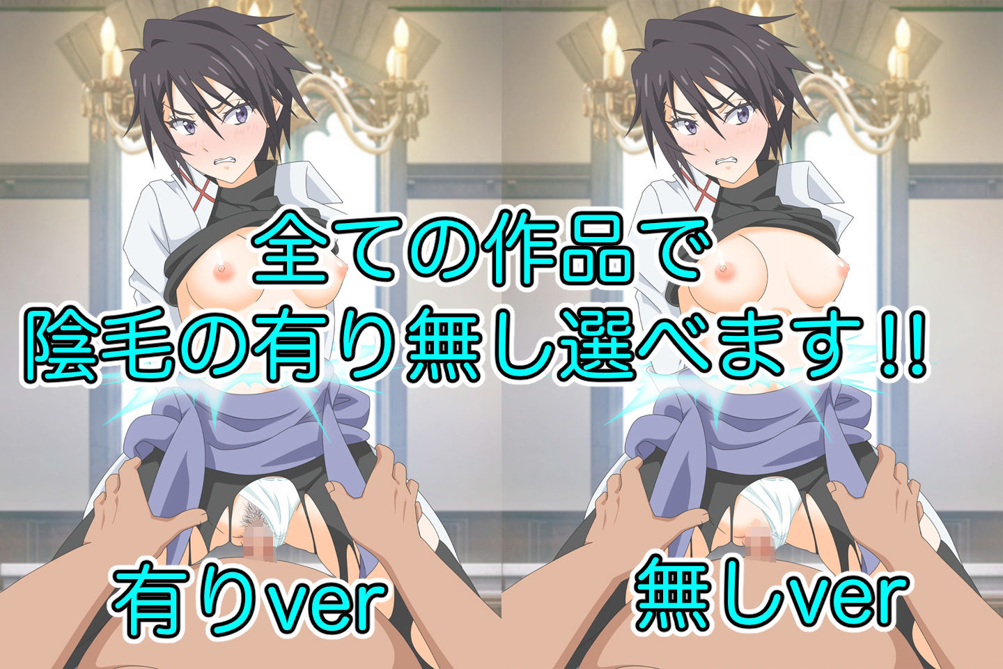 アニメヒロイン凌○2024総集編 - サンプル画像 8