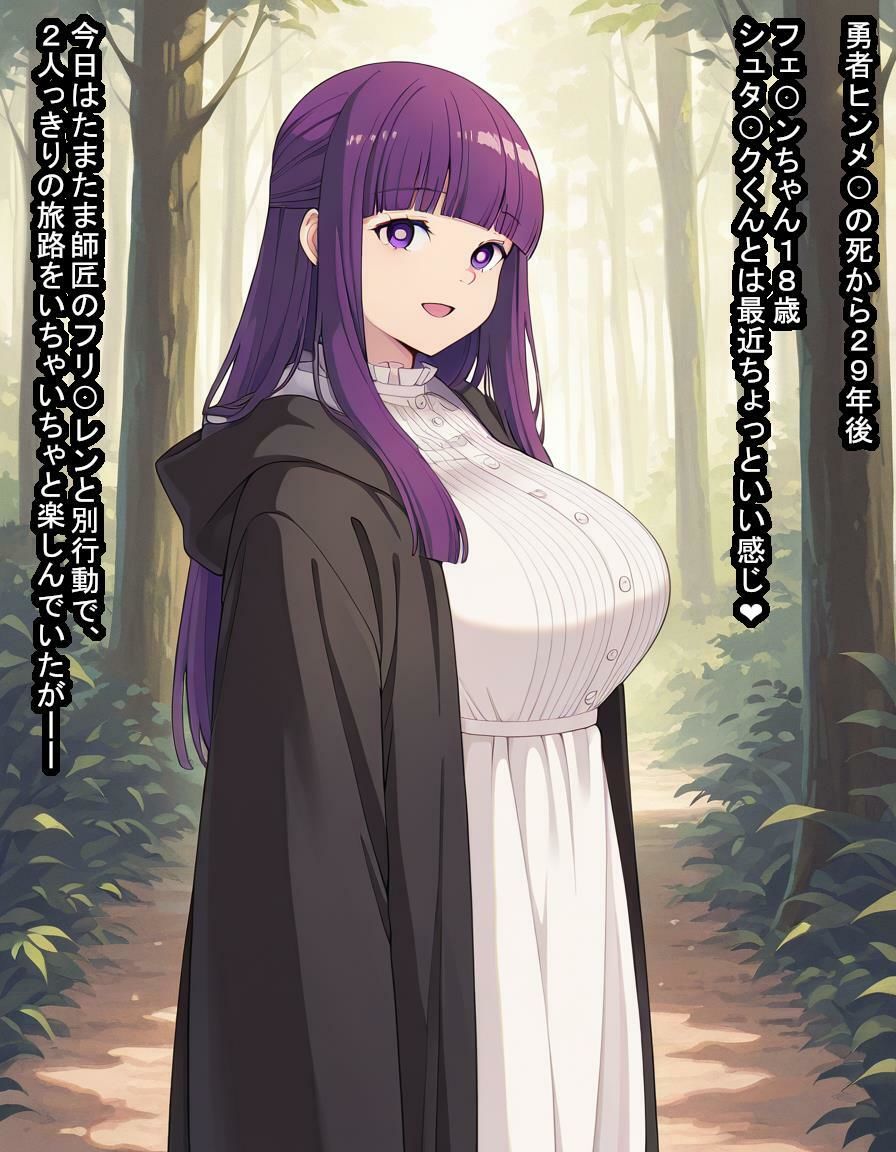 前途有望な魔法使いが大好きな男の子を救うために悪徳領主と交尾契約をして卵子を根こそぎ盗られちゃう話 - サンプル画像 1