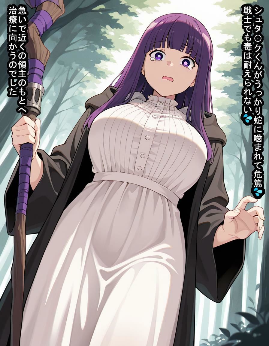 前途有望な魔法使いが大好きな男の子を救うために悪徳領主と交尾契約をして卵子を根こそぎ盗られちゃう話 - サンプル画像 2