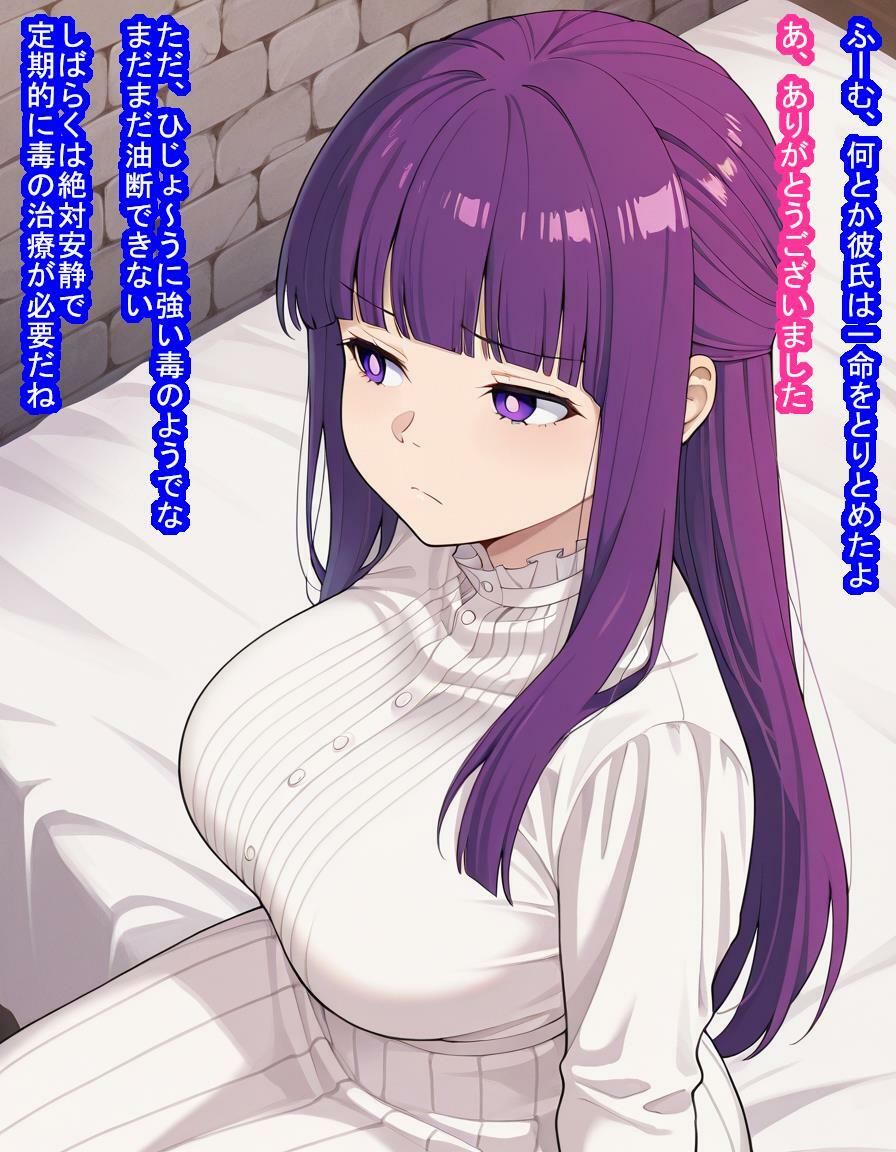 前途有望な魔法使いが大好きな男の子を救うために悪徳領主と交尾契約をして卵子を根こそぎ盗られちゃう話 - サンプル画像 3