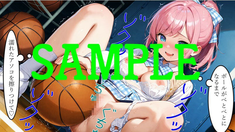 変態性癖の末路〜栗栖小鳥の場合〜 - サンプル画像 4